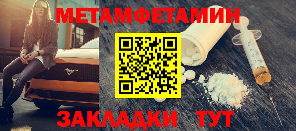 Дербент  АМФЕТАМИН  Вход с VPN  АМФЕТАМИН 97% 