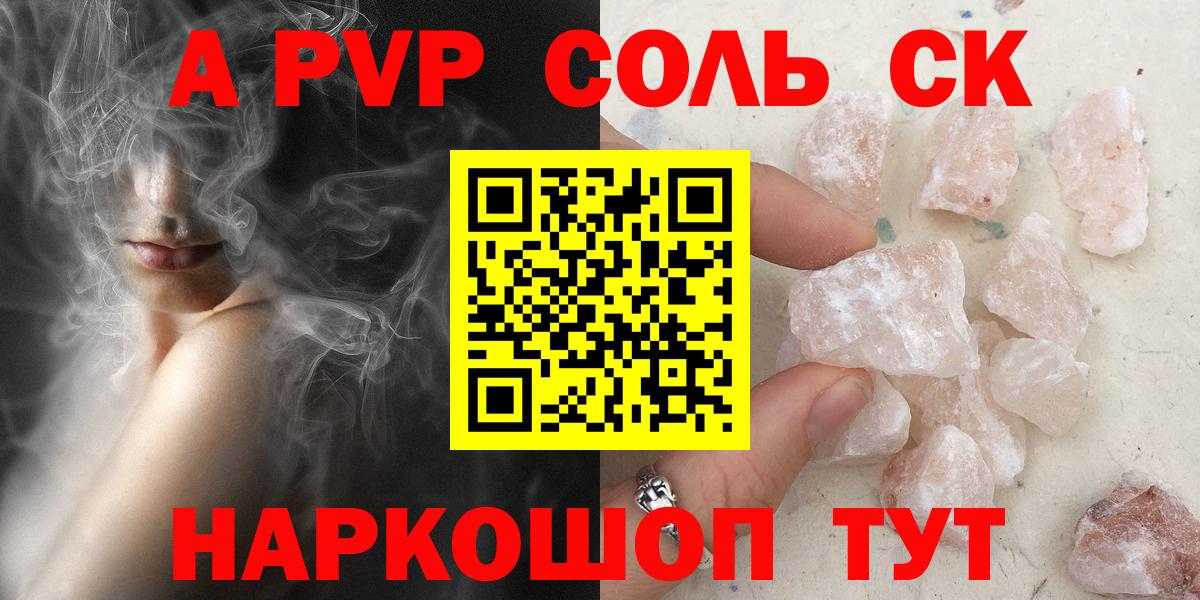 Alfa_PVP СК Дербент