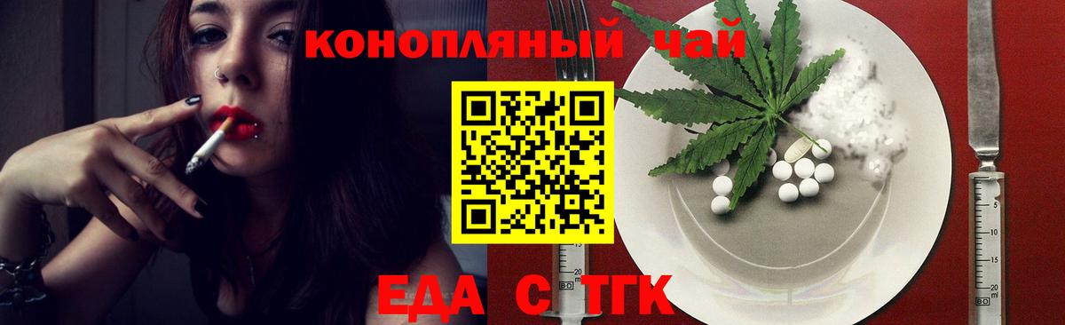 Дербент  Печенье с ТГК марихуана  Вход с VPN 