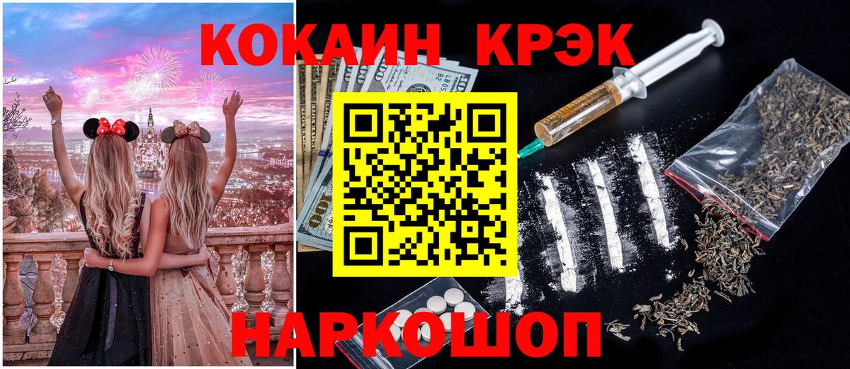 Кокаин VHQ Дербент
