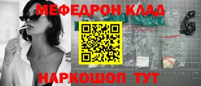 кристаллы Кулебаки