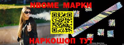 кристаллы Кулебаки