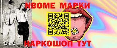 гидра Кумертау