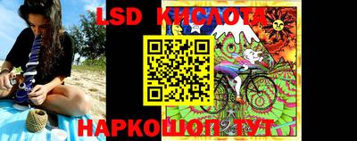 гидра Кумертау