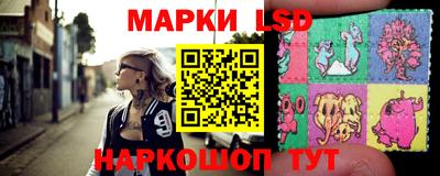 гидра Кумертау