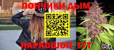 гидра Кумертау