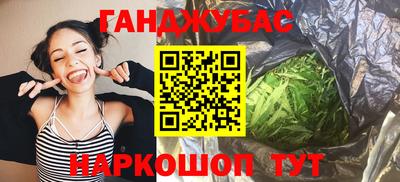 гидра Кумертау