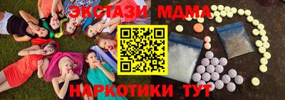 гидра Кумертау