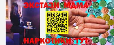 кристаллы Кулебаки