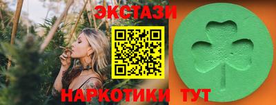 кристаллы Кулебаки