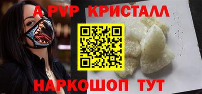 крисы Кунгур