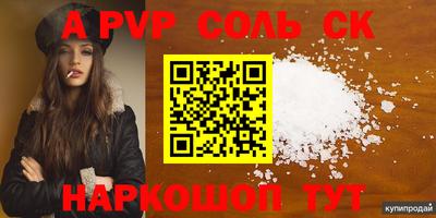 кристаллы Кулебаки