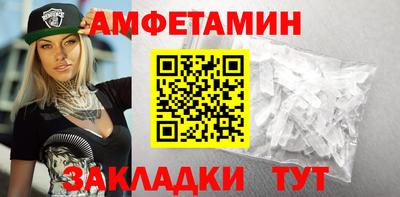 гидра Кумертау