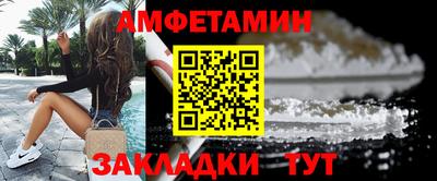 кристаллы Кулебаки