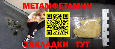 кристаллы Кулебаки
