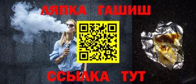крисы Кунгур