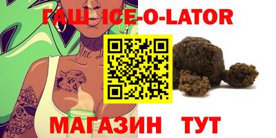 кристаллы Кулебаки