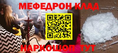крисы Кунгур