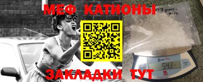 крисы Кунгур
