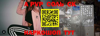 крисы Кунгур