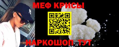 крисы Кунгур