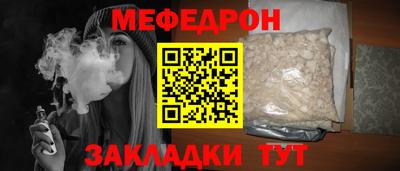 крисы Кунгур