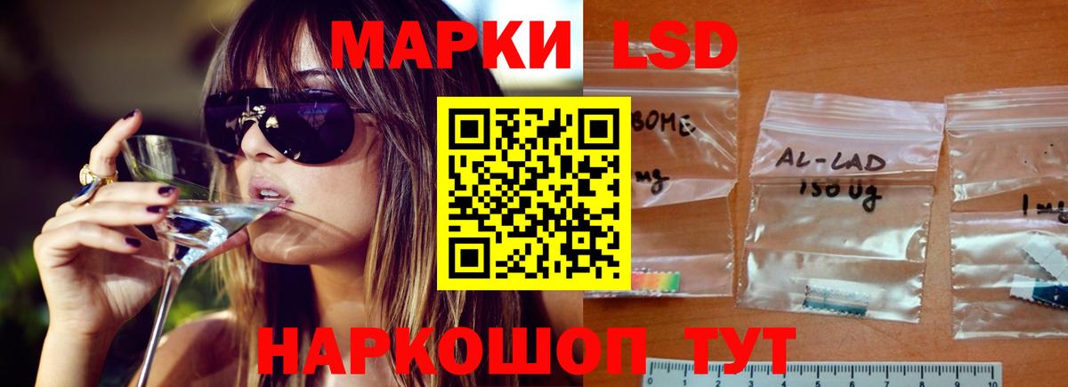 LSD-25 экстази ecstasy Дербент