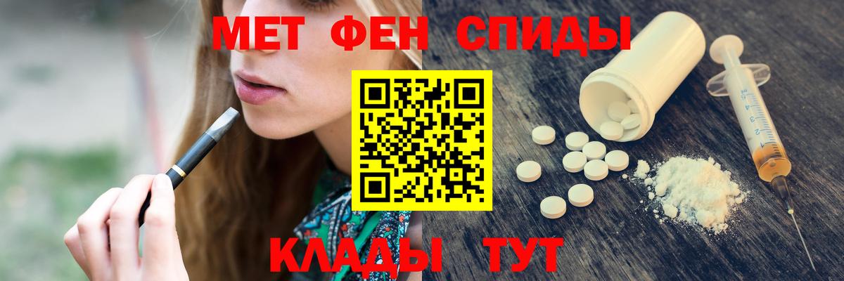 Метамфетамин Methamphetamine  Метамфетамин Methamphetamine  Дербент  Вход с VPN 
