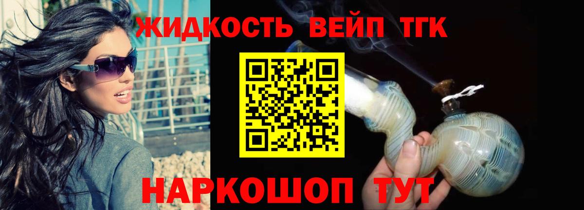 Дистиллят ТГК гашишное масло  ТГК концентрат  Вход с VPN  Дербент 