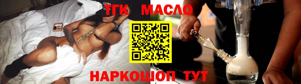 ГЕРОИН  Cocaine  Меф МЯУ МЯУ кристаллы  Дербент  Конопля  ГАШИШ  Вход с VPN 