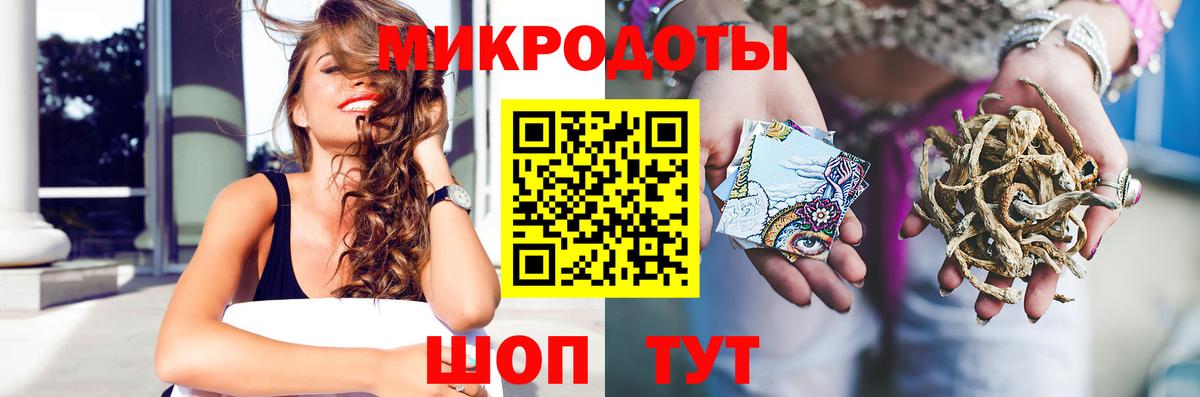Дербент  Галлюциногенные грибы мухоморы  Галлюциногенные грибы прущие грибы  Вход с VPN 