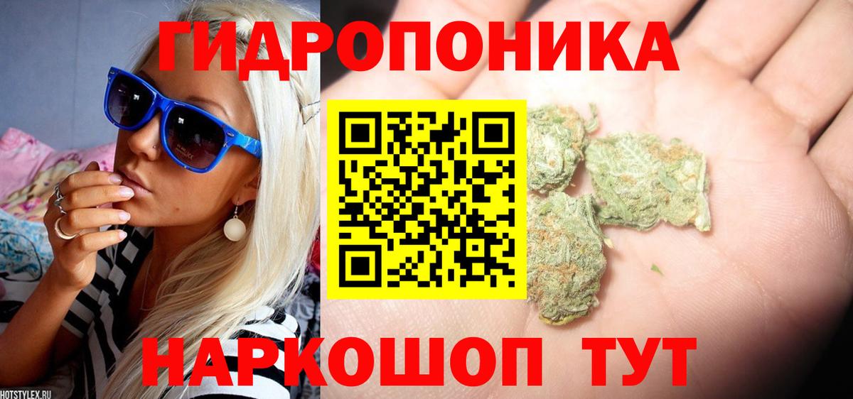 Каннабис Amnesia Дербент