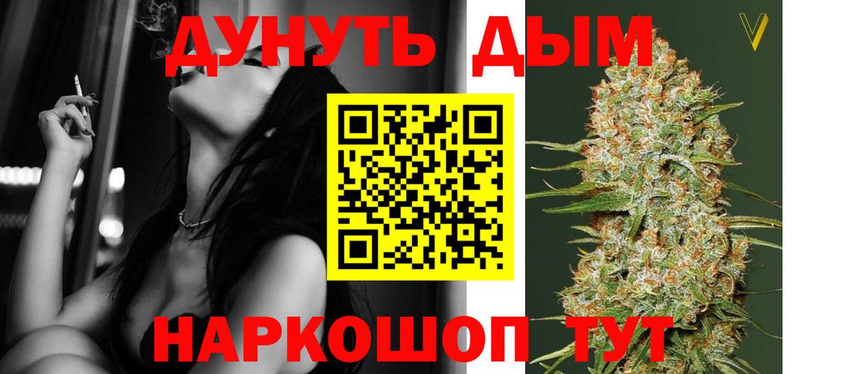 Шишки марихуана VHQ  Вход с VPN  Дербент  Каннабис AK-47 